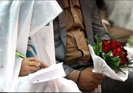 آماری قابل تامل از جوانانی که معتقدند «لازم نیست حتما ازدواج کنند»/ملاک "همسر دلخواه" دختران!