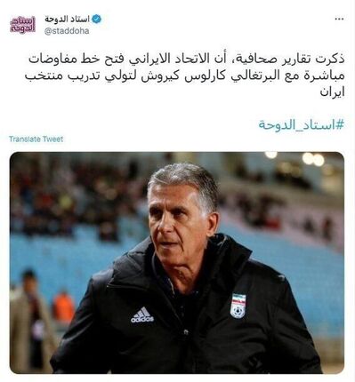 خبرهای پشت پرده: کی‌روش سرمربی ایران در جام جهانی / دراگان با تیم ملی به پایان راه رسید