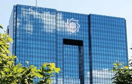 مجلسی‌ها، به استقلال بانک مرکزی رای دادند