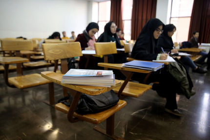آغاز رسمی سال تحصیلی ۱۴۰۵-۱۴۰۴ دانشگاه‌ها و مراکز آموزش عالی کشور