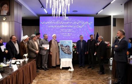 رونمایی پوستر بیست و دومین جشنواره بین‌المللی امام رضا علیه السلام