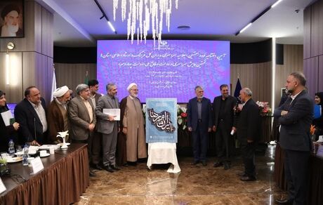 رونمایی پوستر بیست و دومین جشنواره بین‌المللی امام رضا علیه السلام