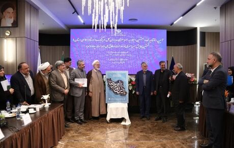 رونمایی پوستر بیست و دومین جشنواره بین‌المللی امام رضا علیه السلام