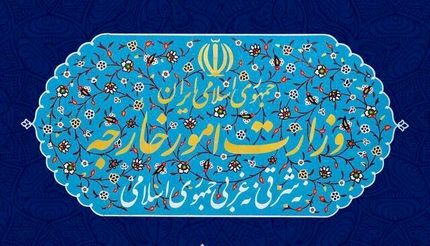 بیانیه وزارت امور خارجه درخصوص سالگرد ترور شهید سلیمانی: پیگیری اقدام تروریستی آمریکا ادامه دارد