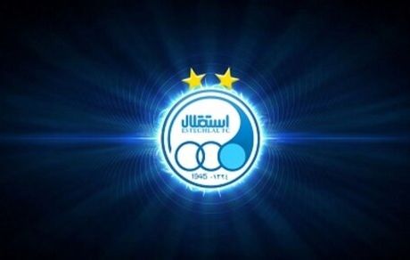 انتشار آگهی واگذاری بلوک استقلال