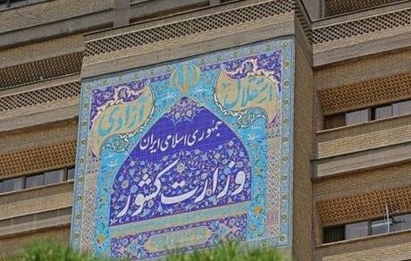 خانم گوینده، کاندیدای مجلس شد/روحانی اصولگرا: مستقل آمده‌ام/نه در اغتشاشات بودم نه دوتابعیتی هستم/حاشیه روز اول ثبت‌نام کاندیداهای مجلس