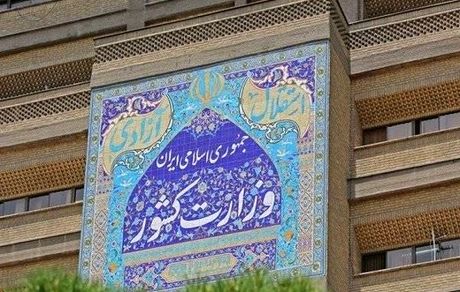 خانم گوینده، کاندیدای مجلس شد/روحانی اصولگرا: مستقل آمده‌ام/نه در اغتشاشات بودم نه دوتابعیتی هستم/حاشیه روز اول ثبت‌نام کاندیداهای مجلس