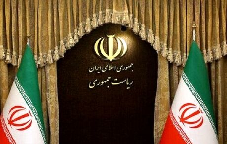 خبر منتشره درخصوص انتصاب معاون پارلمانی و معاون راهبردی ریاست جمهوری تایید نشد