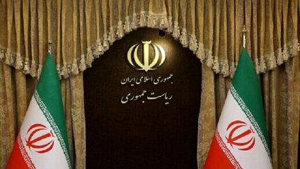 خبر منتشره درخصوص انتصاب معاون پارلمانی و معاون راهبردی ریاست جمهوری تایید نشد