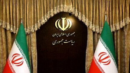 خبر منتشره درخصوص انتصاب معاون پارلمانی و معاون راهبردی ریاست جمهوری تایید نشد