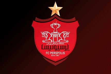 آخرین جزئیات از انتخاب مدیرعامل پرسپولیس