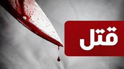 دستگیری عامل جنایت در جنوب تهران