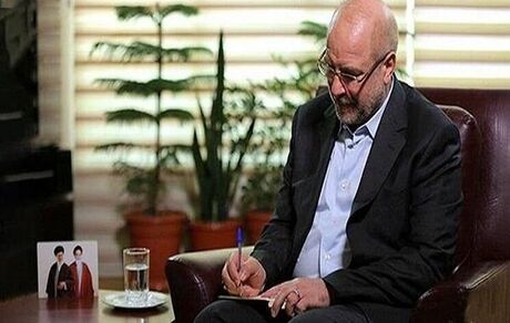 قانون شفافیت قوای سه گانه ابلاغ شد
