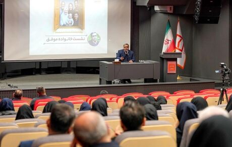بانک مسکن گام جدیدی برای توانمندسازی معنوی کارکنان خود برداشت / افزایش تاب‌آوری خانواده با آموزه‌های دکتر عزیزی
