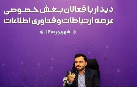 حمایت از پلتفرم‌های داخلی که مولفه قدرت برای کشورند