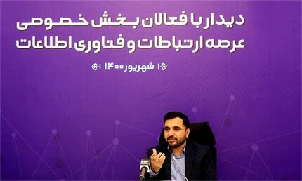 حمایت از پلتفرم‌های داخلی که مولفه قدرت برای کشورند