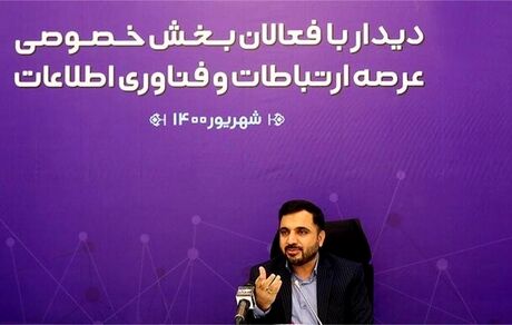 حمایت از پلتفرم‌های داخلی که مولفه قدرت برای کشورند