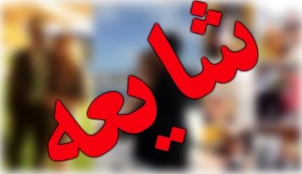 ۶ نفر عامل پخش شایعه ترور دادستان بم