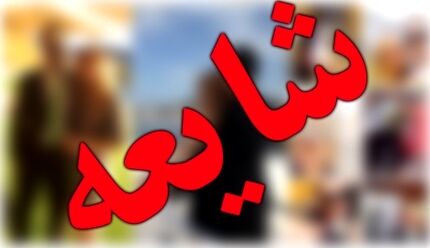 ۶ نفر عامل پخش شایعه ترور دادستان بم