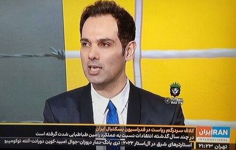 یک گزارشگر دیگر ورزشی مهاجرت کرد / مقصد باز هم ایران اینترنشنال!