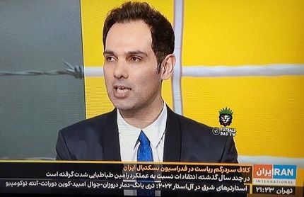 یک گزارشگر دیگر ورزشی مهاجرت کرد / مقصد باز هم ایران اینترنشنال!