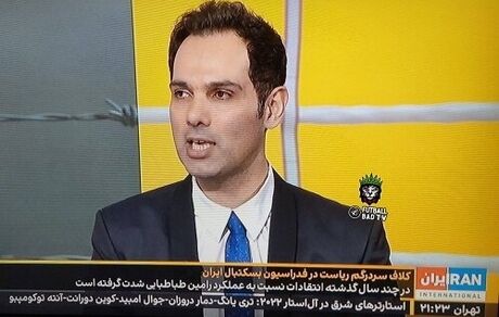 یک گزارشگر دیگر ورزشی مهاجرت کرد / مقصد باز هم ایران اینترنشنال!