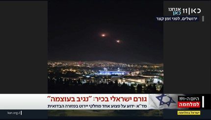 انتشار ویدئویی از برخورد موشک ایرانی به تل آویو / ویدئو
