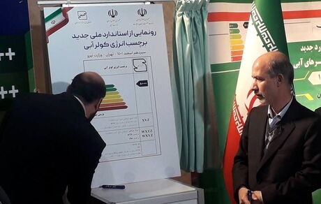 استاندارد ملی برچسب انرژی کولرهای آبی رونمایی شد