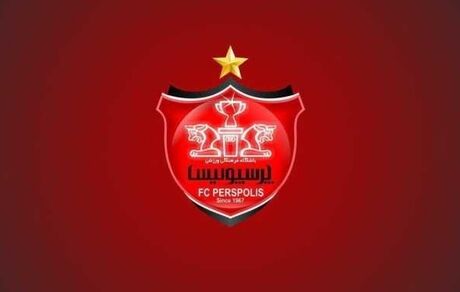 بیانیه پرسپولیسی‌ها: مظلومیت ما اثبات شد