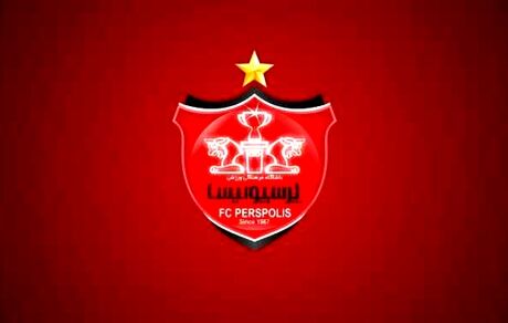 بیانیه پرسپولیسی‌ها: مظلومیت ما اثبات شد