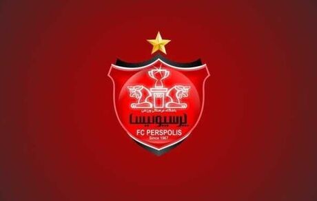 بیانیه پرسپولیسی‌ها: مظلومیت ما اثبات شد