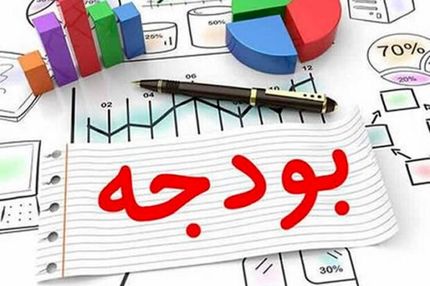 خبرگزاری دولت بابت جعل جداول بودجه از مجلس عذرخواهی کرد