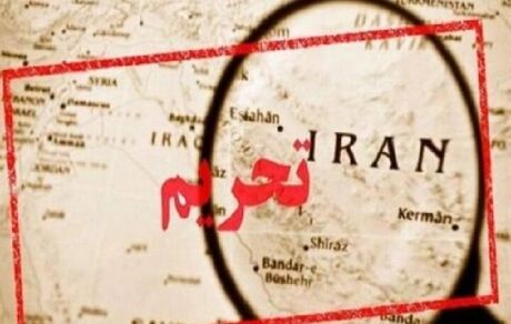 ارسال مقاله به برخی مجلات علمی هم تحریم شد