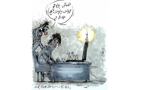 قطعی برق شطرنج ایران را کیش و مات کرد