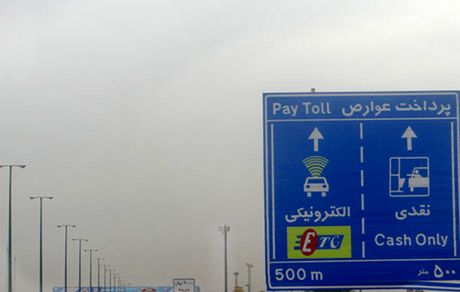 عوارض آزادراه‌ها ۳۰ درصد گران شد