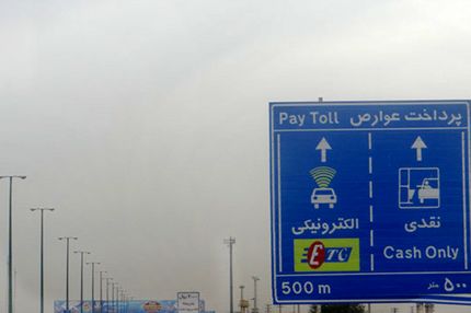 عوارض آزادراه‌ها ۳۰ درصد گران شد