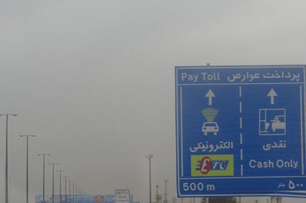عوارض آزادراه‌ها ۳۰ درصد گران شد