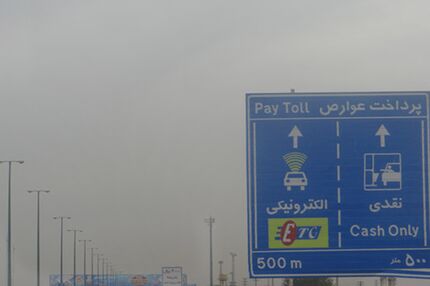 عوارض آزادراه‌ها ۳۰ درصد گران شد