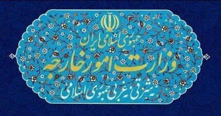 ایران، سفیر آلمان را احضار کرد