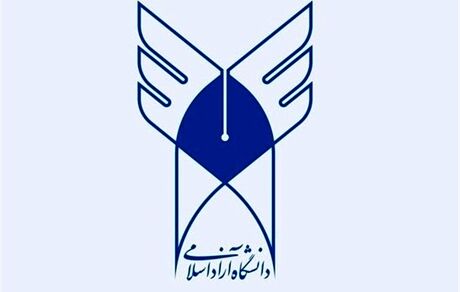 تمدید مهلت نقل و انتقال دانشجویان دانشگاه آزاد