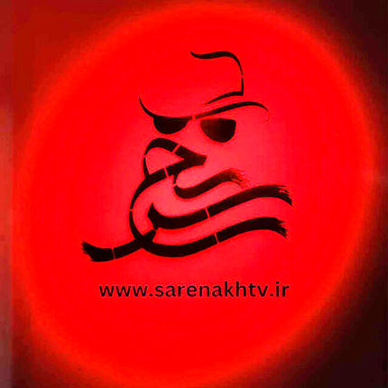 فراخوان شرکت در مسابقه «سرنخ» منتشر شد