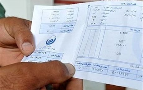 برنامه‌ای برای افزایش قیمت آب نداریم
