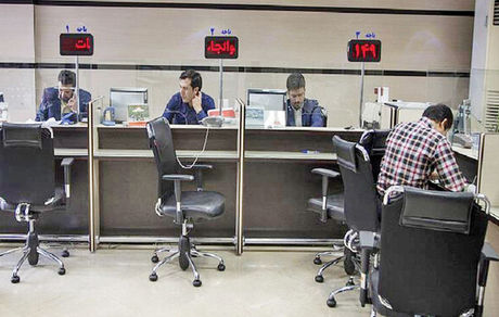 بازگشت ساعات کاری بانک‌ها به روال عادی