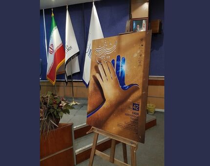 اعلام داوران بخش فراگیر جشنواره بین‌المللی تئاتر فجر 