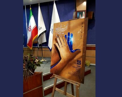 اعلام داوران بخش فراگیر جشنواره بین‌المللی تئاتر فجر 