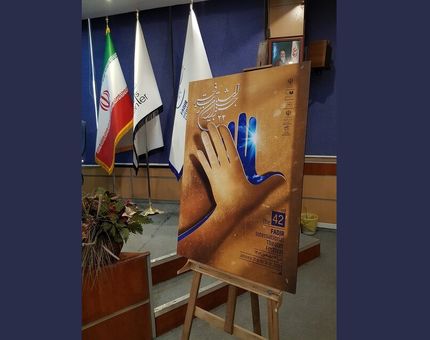 اعلام داوران بخش فراگیر جشنواره بین‌المللی تئاتر فجر 