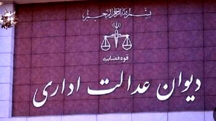 برقراری بیمه بیکاری برای ۶۶ هزار نفر از کارگران آسیب‌دیده