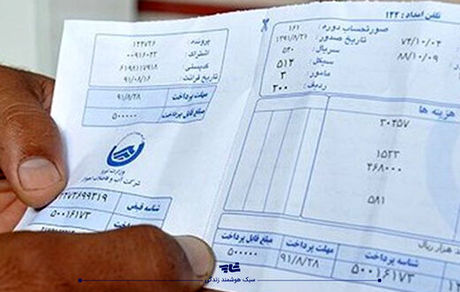آب ۲۰ هزار خانوار تهرانی قطع شد / بالاترین قبض تهرانی‌ها، ۸۰۰ هزار تومان است