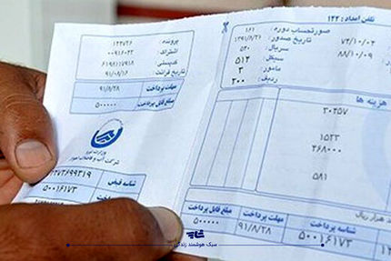 آب ۲۰ هزار خانوار تهرانی قطع شد / بالاترین قبض تهرانی‌ها، ۸۰۰ هزار تومان است