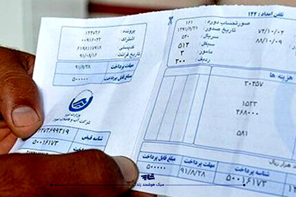 آب ۲۰ هزار خانوار تهرانی قطع شد / بالاترین قبض تهرانی‌ها، ۸۰۰ هزار تومان است